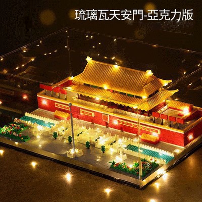 Compatible con LEGO estilo nacional Suzhou jardín edificio modelo Tiananmen Palacio amarillo grúa torre montado bloques de construcción juguetes educativos