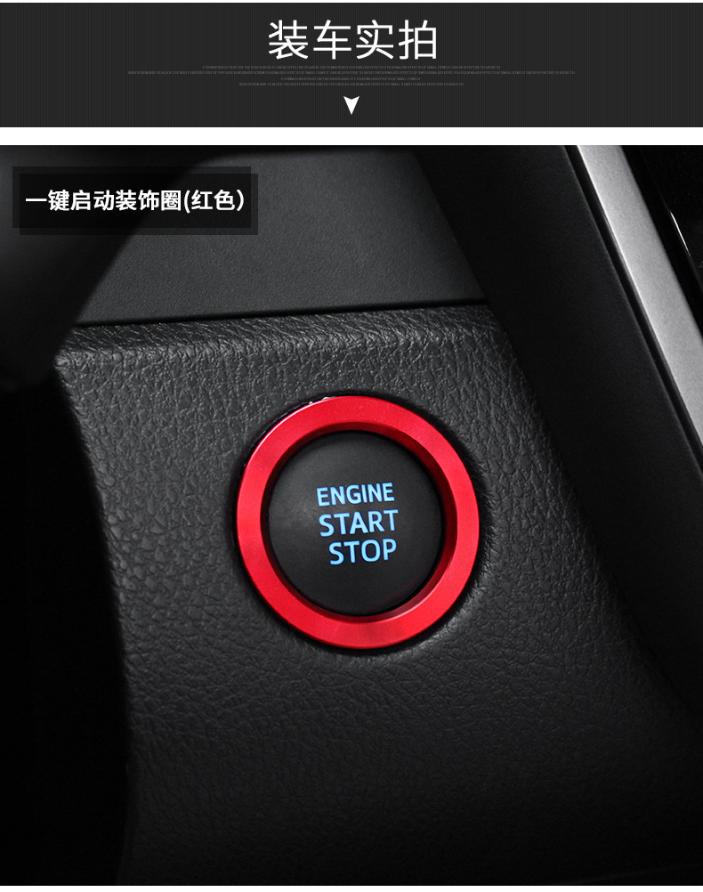 Suitable for Toyota RAV4 RongFang Weilanda Tacoma Crown Asian Dragon One Button Start Decorative Ring Ignition Ring
