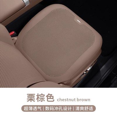 Suitable for Equation Leopard Titanium Leopard 5 Leopard 8 Titanium 3 Titanium 7 Car Universal Thin Four-Season Breathable Full-Surround Seat Cushion Seat Cover (Seat cushion, seat cover) - equation-leopard-logo-all-inclusive-thin-breathable-perforated-chestnut-brown-front-row-leaflet