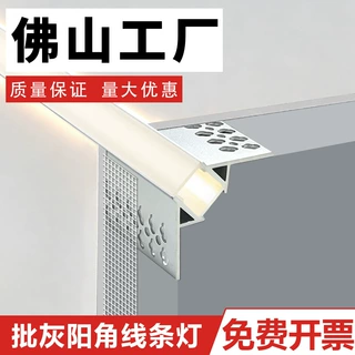 预埋花边线性灯铝型材压板批灰铝合金灯槽线条灯嵌入式灯带铝槽