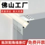 预埋线性嵌入式铝合金铝槽