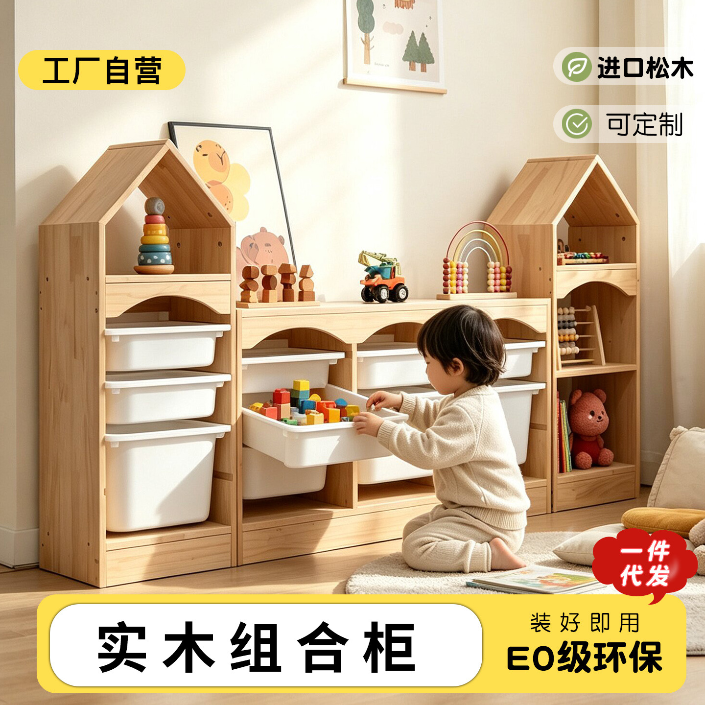 Large Capacity Multi-Tier Storage Cabinet
