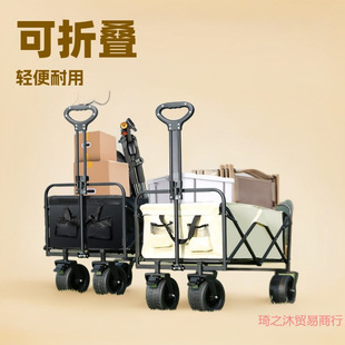 Camping Cart, Camp Trailer, Foldable Outdoor Travel Shopping Cart, Picnic Shopping Cart, Student Moving Cart