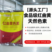 ���lʳƷ���t���S ��Ȼʳ��ɫ�� �}�h�u�u���� ��ɫ����ˮ����