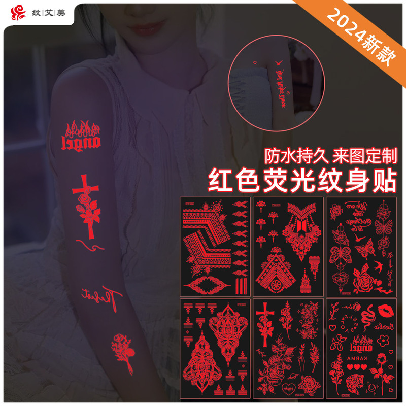 Cross-border Red Fluorescent Tattoo Sticker European and American Music Festival Fluorescent Flower Arm Waterproof Animal Flower Temporary Tattoo Sticker