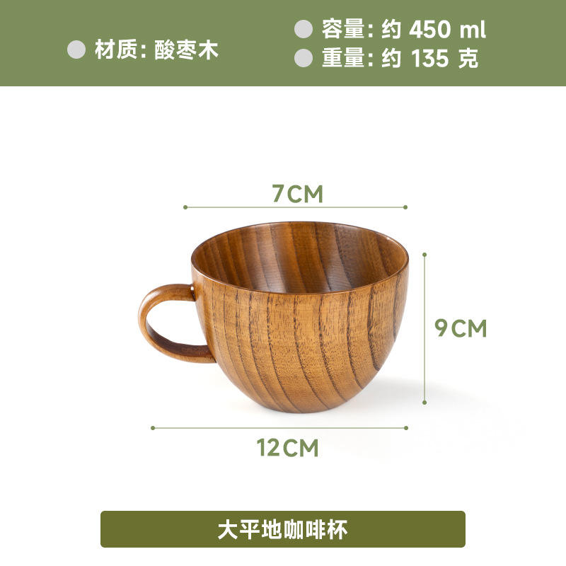 대형 평면 바닥 커피 컵