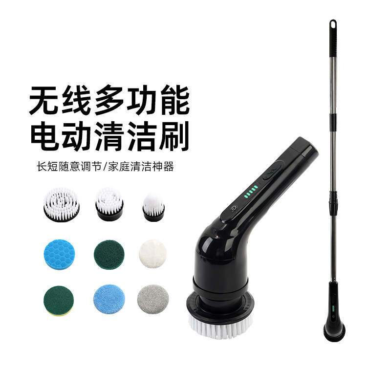 新款跨境电动清洁刷多功能无线充电家用伸缩长柄浴室厨房洗地机|undefined