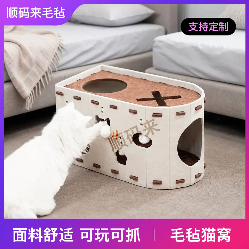 猫窝四季通用猫别墅毛毡猫窝猫抓板一体耐磨不掉屑猫窝|undefined