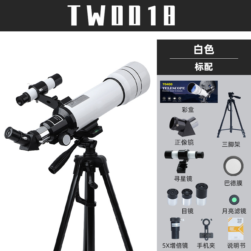 卸売りの新型70400天文望遠鏡は35倍の高精細光夜視写真を見て月の贈り物を見ます。