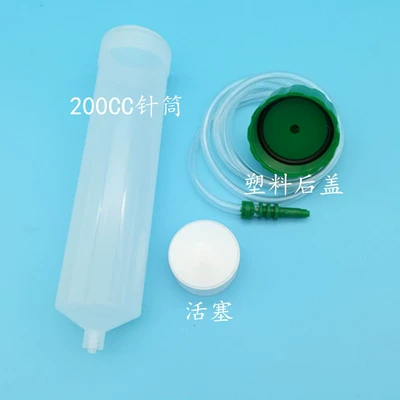 Yapışqan paylayıcı adapterlər, Dispensing syringe 200CC 300CC - 200cc-complete-set