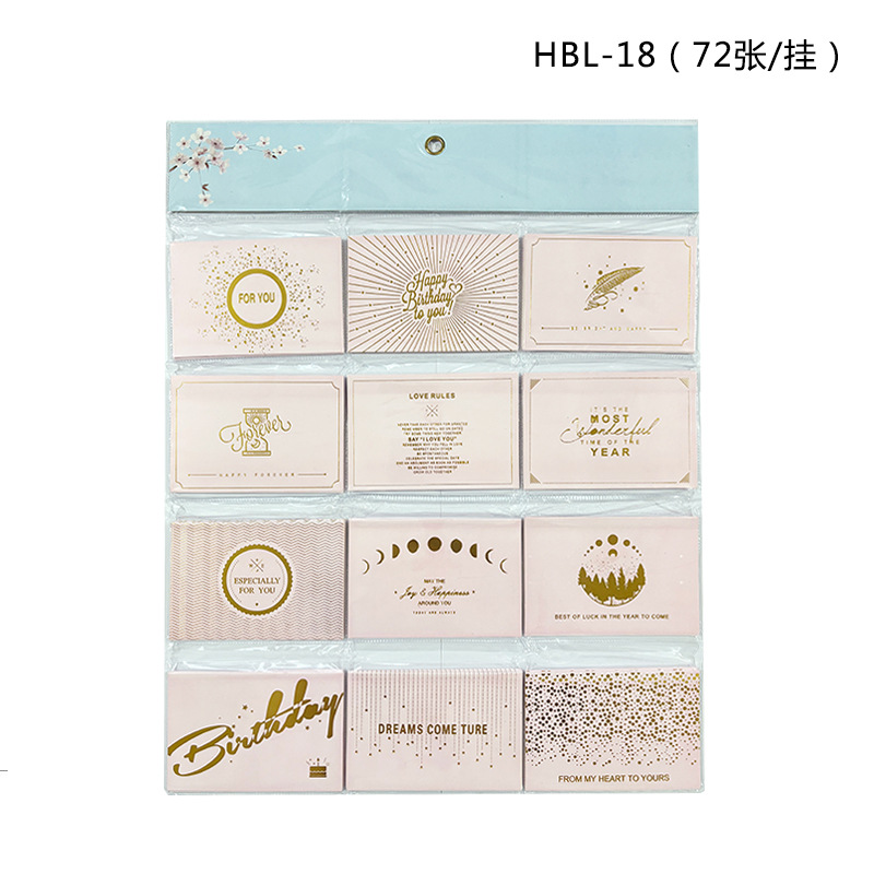 Linlang colmillo mezclado tarjeta colgante ramo de cumpleaños bendición yilu usted en línea celebridad tarjeta de felicitación pieza de amor primavera y verano nuevo