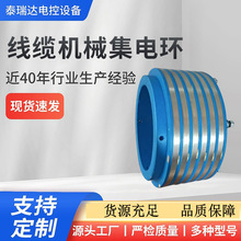 厂家定制集电环线缆机械碳刷电缆导电滑环铜环机械环碳刷导电环