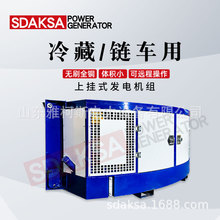 �a���ϒ�ʽ���܇26kw�ðl늙C�M��朼��b��ʽ܇�d���Ͱl늙C�M