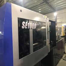 出售住友全电动注塑机SE100DU，塑料成型机 包安装调试 可租可售
