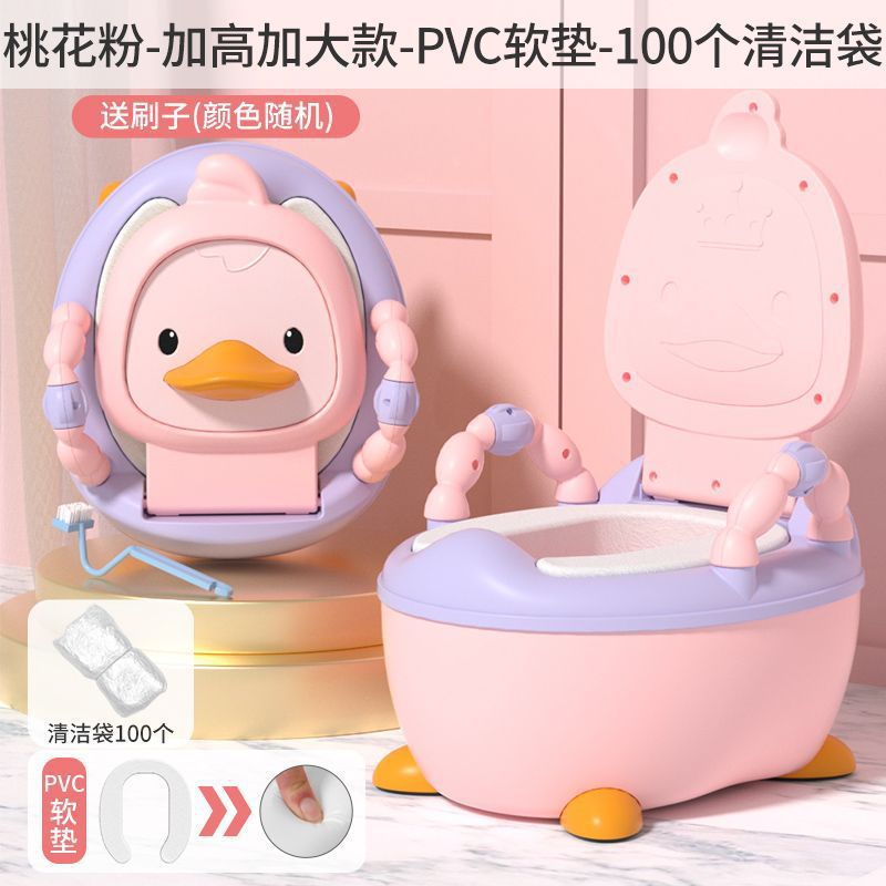 Inodoro infantil, inodoro infantil, inodoro infantil