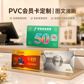 塑料塑胶标签;证件卡、挂绳;台牌/台签