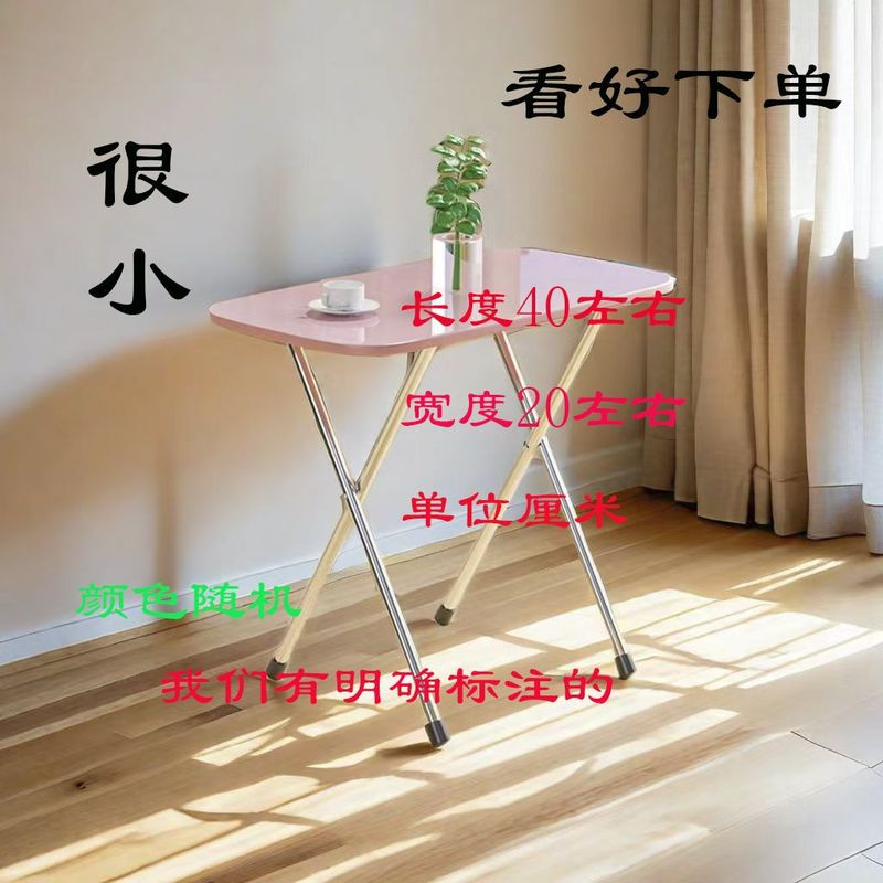 圆桌圆桌子小圆桌折叠桌可折叠简易出租屋餐桌吃饭桌家用租房饭桌|undefined