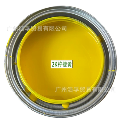 Color-Mixing Metallic Paint, Anti-Rust Industrial: Avtomobil boyası - lemon-yellow1lbarrelliquid-paint
