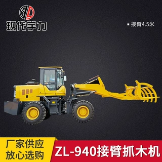 农用大开口940抓木机养殖场垃圾铲车 农用养殖场液压柴油装载机