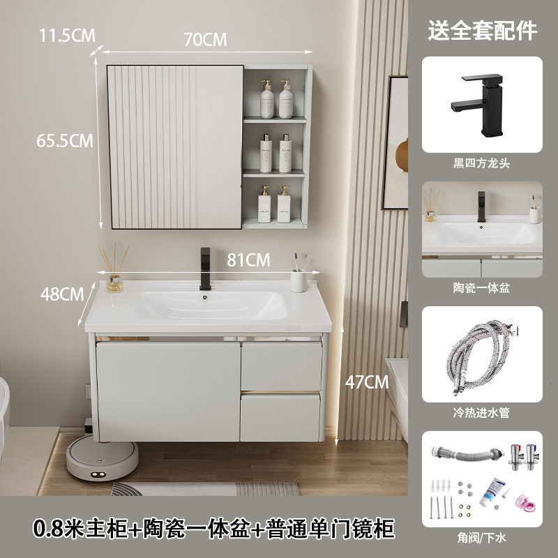 Espacio de aleación de aluminio gabinete de baño de cerámica integrado lavabo gabinete combinación moderno simple baño lavabo