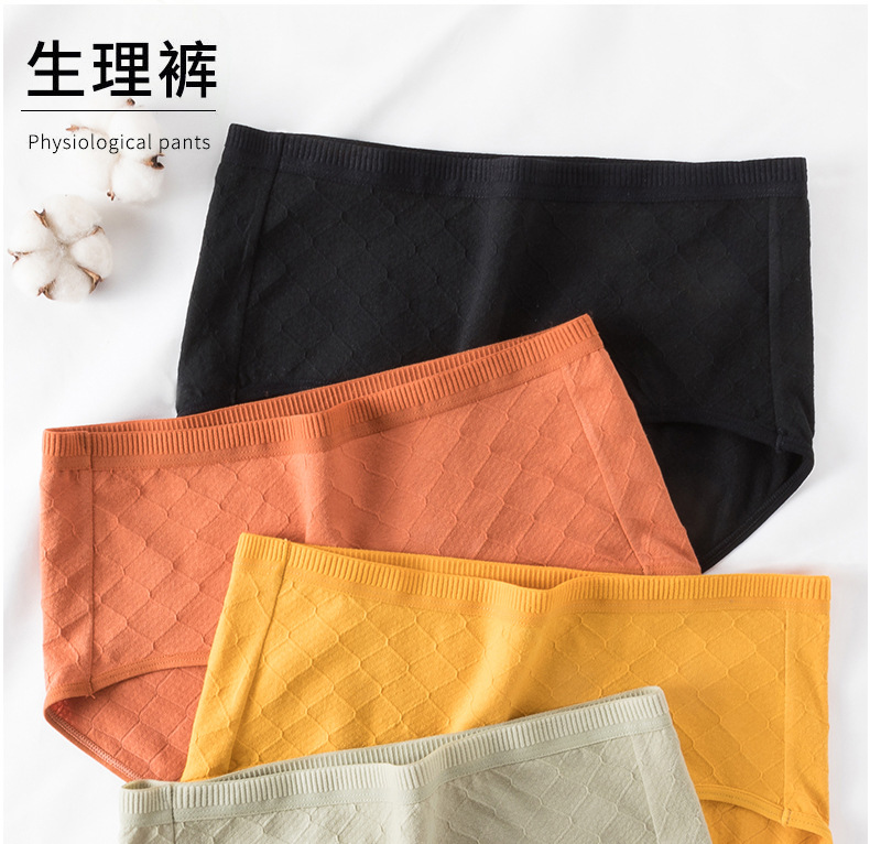 8-18生理裤_01.jpg
