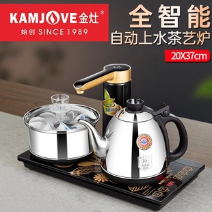 Jinzao K9 Fully Intelligent Electric Tea Stove, One-Click Automatic Water Filling, Tea Art Stove, Electric Water Kettle, Water Kettle, Electric Tea Water Kettle