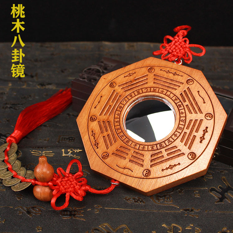 厂家直销桃木八卦镜凸镜木牌凹镜摆件九宫太极阴阳镜家用阳台门口