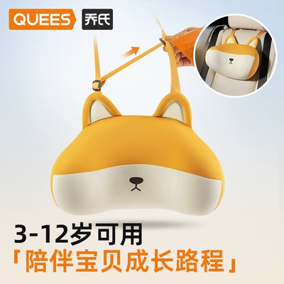 Headrest 105074 [Full Network Control: Headrest