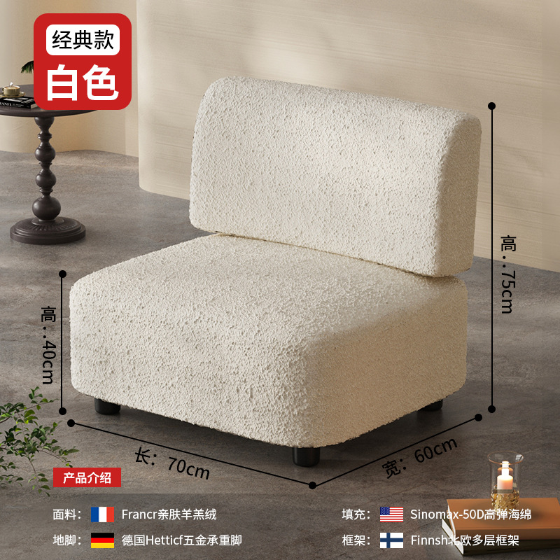 Sofá individual sluggish tatami sala de estar dormitorio sillón de lujo ligero balcón casero asiento en línea