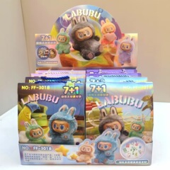 7+1拉布布盲袋潮玩文创惊喜大福袋卡通LABUBU盲盒学生文具奖品