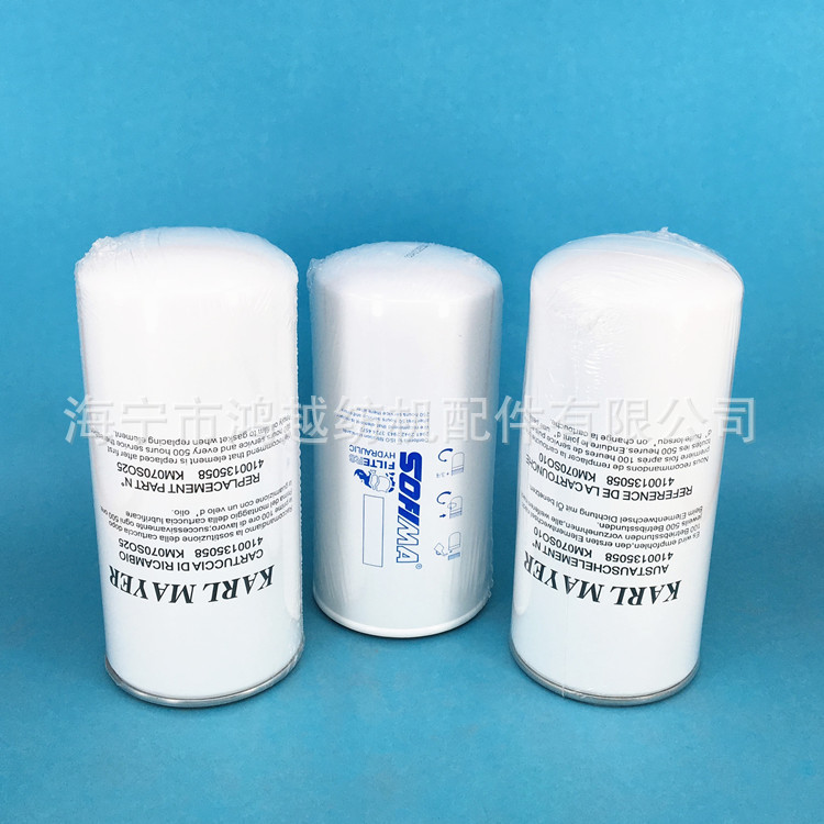 供应卡尔迈耶经编机配件油过滤器 HKS TM机用滤芯