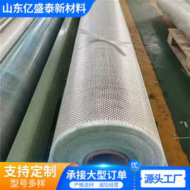 厂家低起订量玻璃纤维方格布 无碱中碱400g方格布 免费样品玻纤布