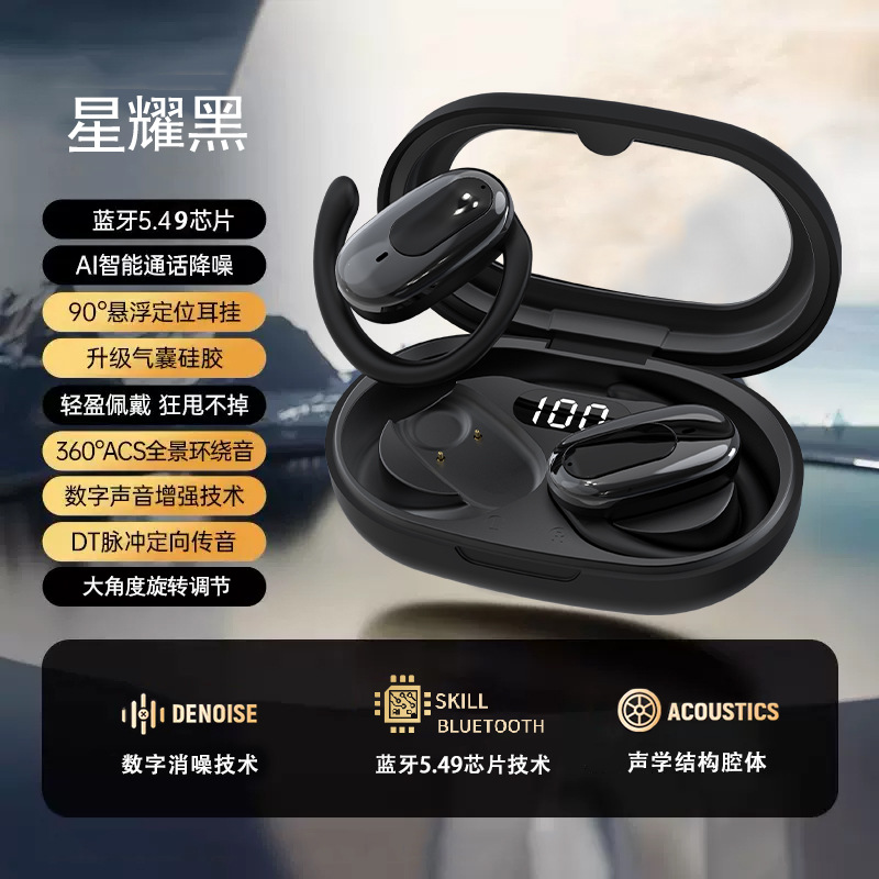 GT530 auriculares transfronterizos de alta calidad de sonido de larga duración cómodos para usar modelos de auriculares Bluetooth deportivos privados universales