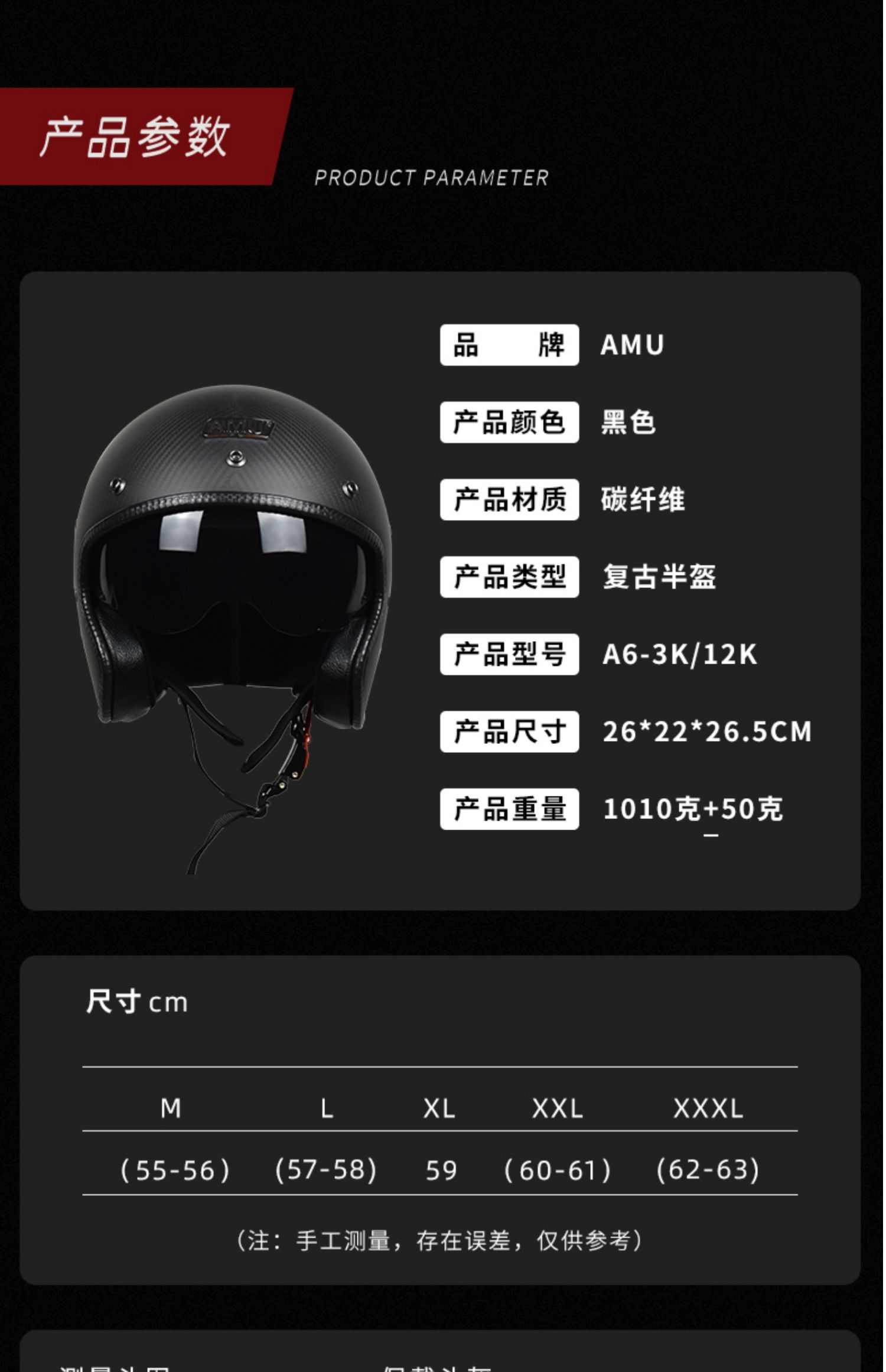 Carbon Fiber Retro Half Helmet Summer Motorcycle Helmet
