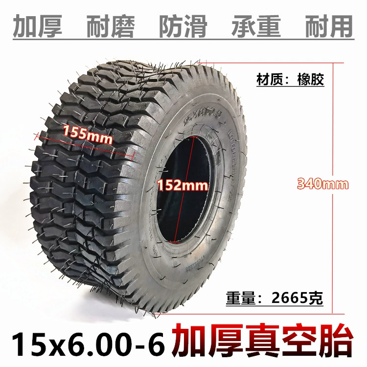 15x6,00-6 вакуумная шина 15-дюймовая шина косилки 15*6,00-6 утолщенная надувная вакуумная шина
