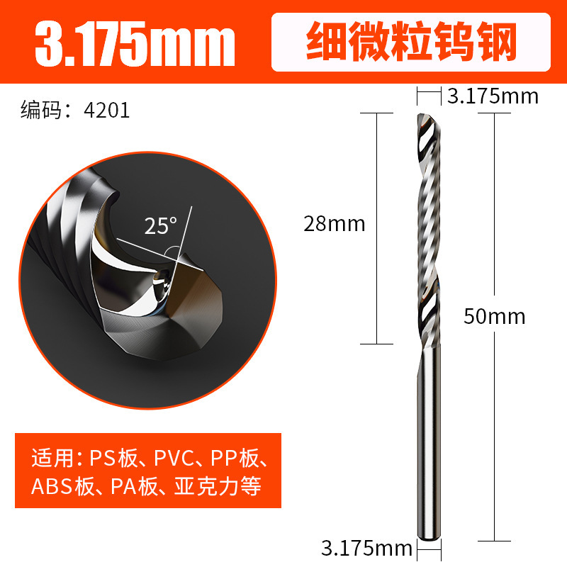 上海豪3.175単刃スパイラルエンドミルアクリル広告コンピュータnc彫刻機カッターPVC彫刻ヘッド|undefined