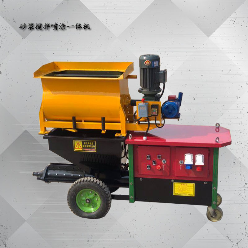 搅拌喷涂一体式喷涂机 小型电动砂浆喷涂机 专业水泥喷浆机