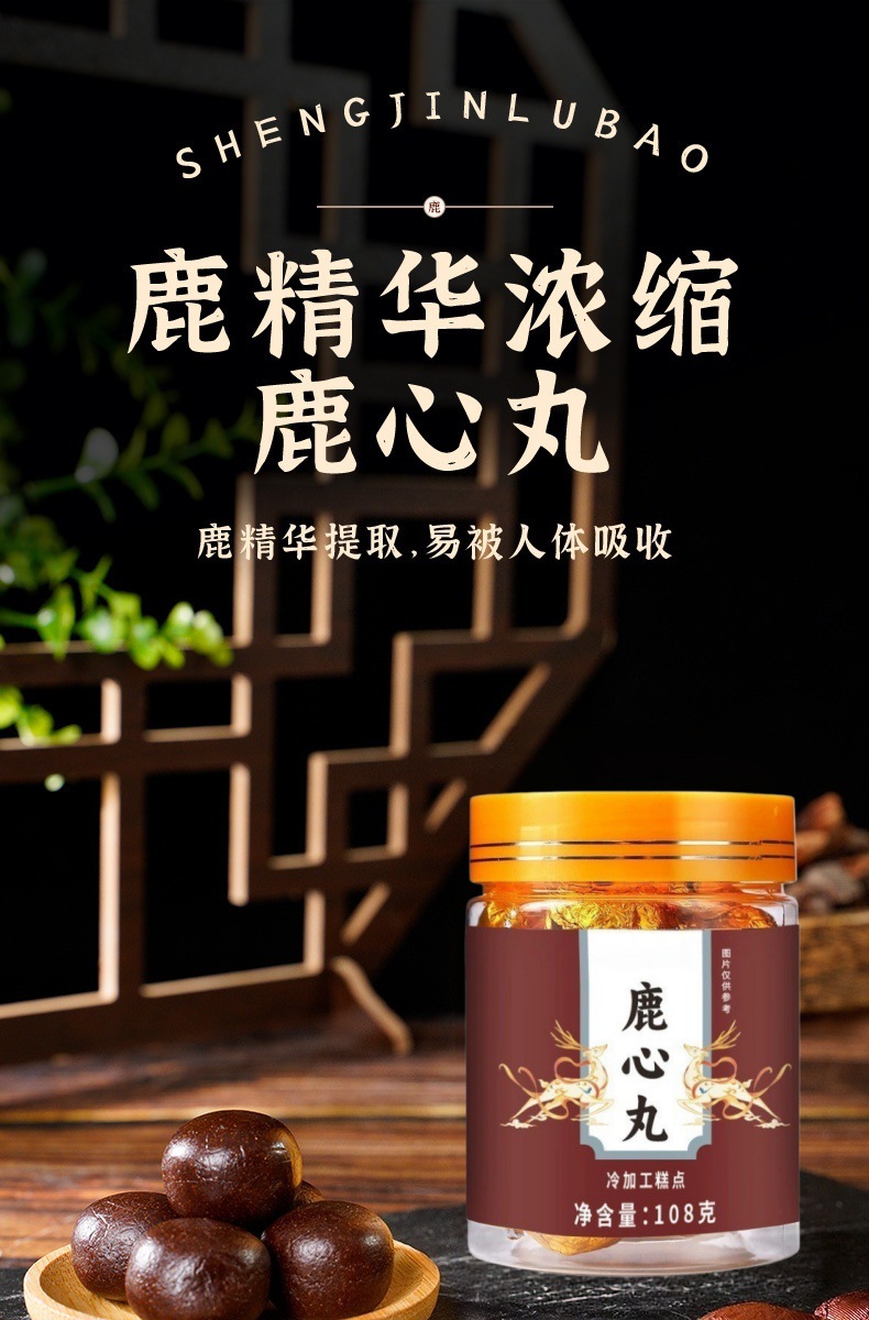 Deer Heart Pill Traditional Cold Processed Herbal Pastry 108g overview