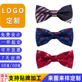 涤丝领结领花定制外贸企业LOGO团队标志图案印提花蝴蝶结领带定做