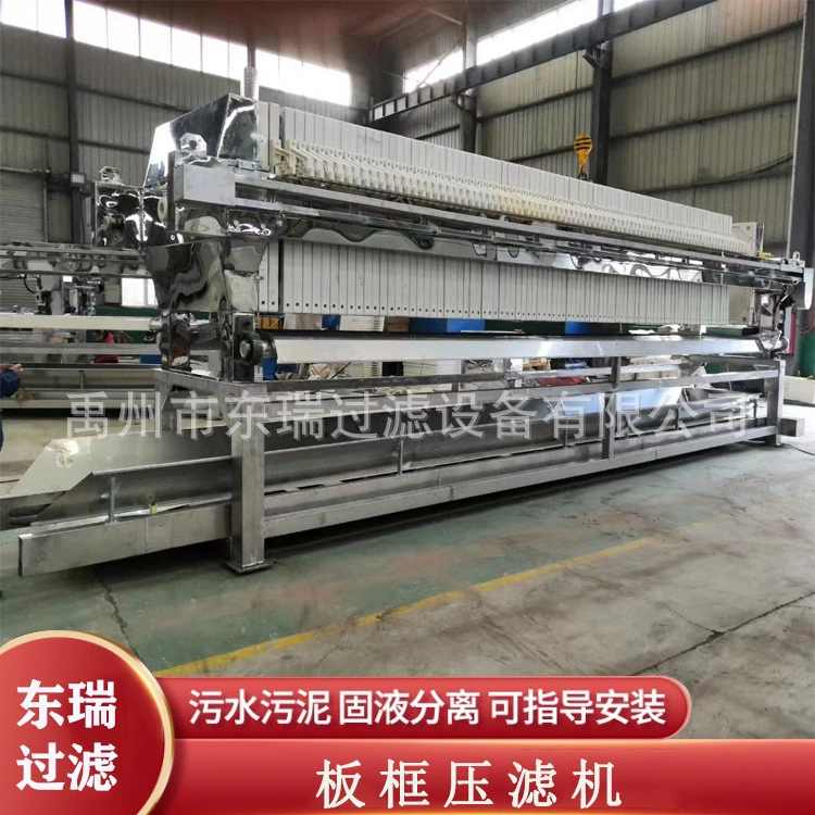 Готовые поставки угольной шахтной грязи для мытья угля, рамочная фильтрующая машина с пластинчатой водой, автоматическая фильтрующая машина с отсеком для выдвижной пластины