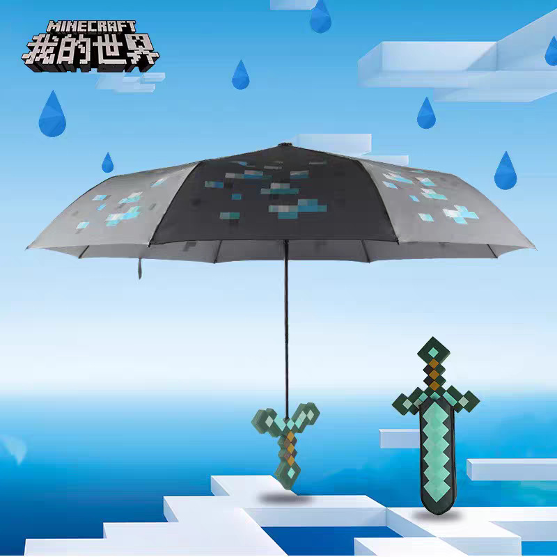 Mc Peripheral Minecraft Masonry Sword Sunny Umbrella Toy Model Creative and Practical High-Value Items Birthday Gift