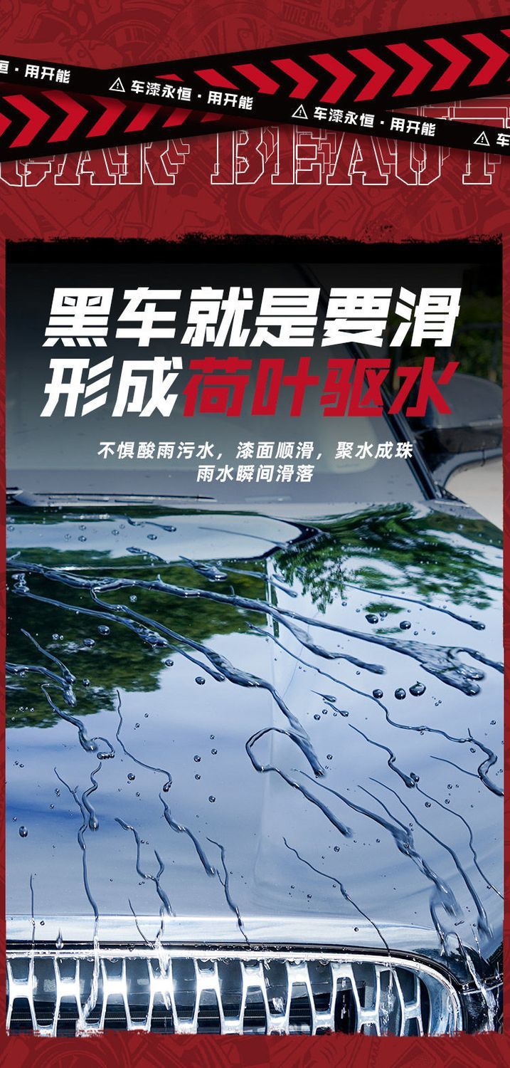 KENON car Crystal coating wax waterproof decontamination curing wax anti-high temperature rain-proof oxidation universal car wax
