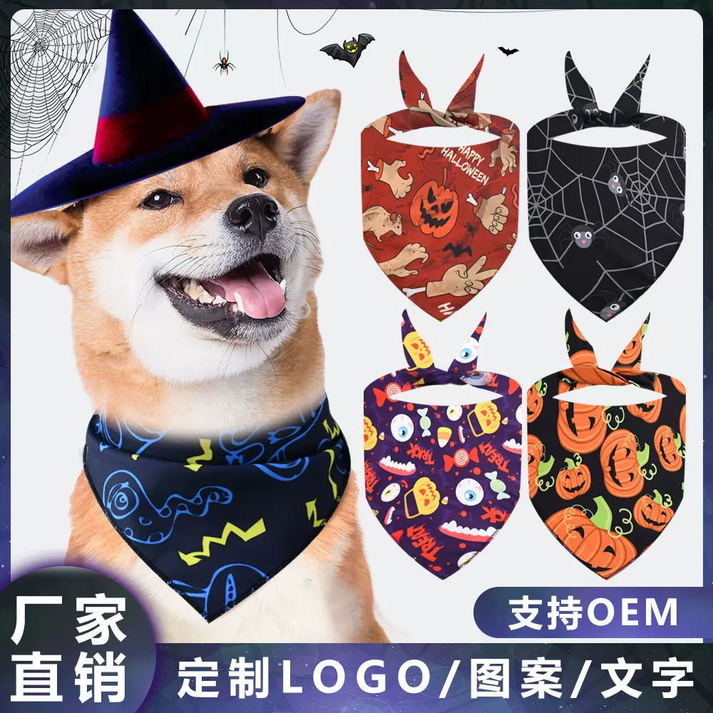 跨境亚马逊宠物口水巾万圣节鬼节围兜猫狗通用宠物三角巾围脖批发