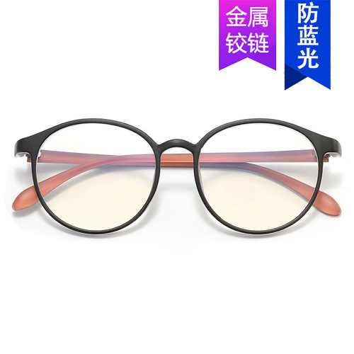 Xiaohongshu's same style glasses frame  new anti-blue light can be matched with myopia Korean version trendy flat mirror frame to make the face smaller