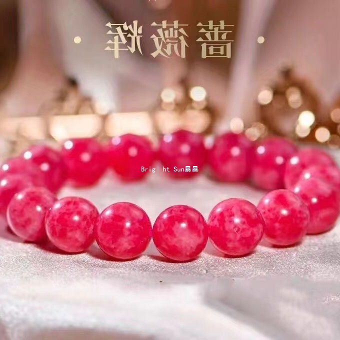 Natural Pink Crystal Rhodolite Gemstone Collector-Grade Brazilian Old Mine Rhodonite Round Bead Bracelet Rose Stone Collector-Grade