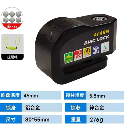 alarm disc brake disc brake, Motorcycle Lock - 1688black-disc-brake-lock-reminder-rope