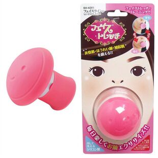 New Artifact V Face Lifting and Firming Facial Facial Massager Breathing