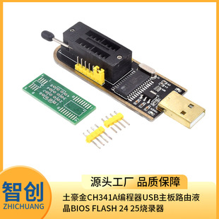 ������CH341A������USB����·��Һ��BIOS FLASH 24 25�����