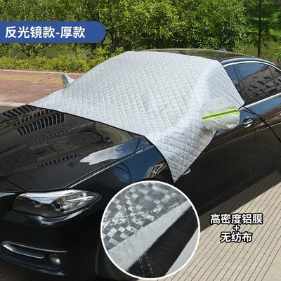 Car Snow Shield Front Windshield Antifreeze Cover Winter Snow and Frost Snow Cover Half Cover Thickened Car Cover (Car snow shield) - thin-snow-shield-with-integrated-ears