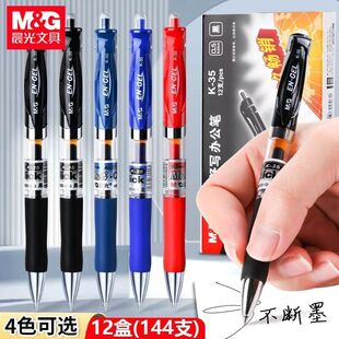 ��M.G�ⰴ�����ԹPGPK3508��ɫ0.5���ֹP�W.��Ӳ�P��������������